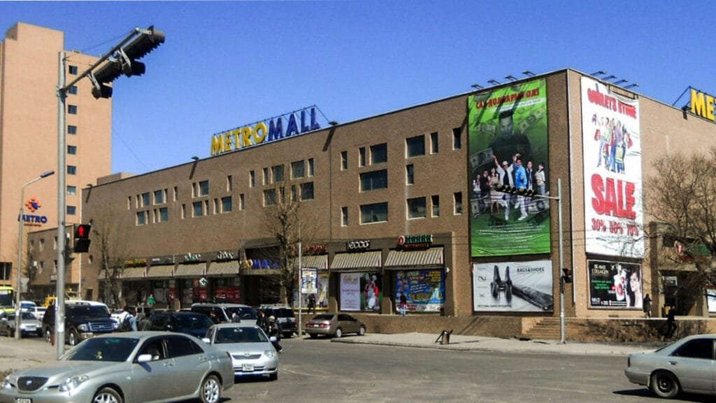 Metro-Mall-Department-Store-1